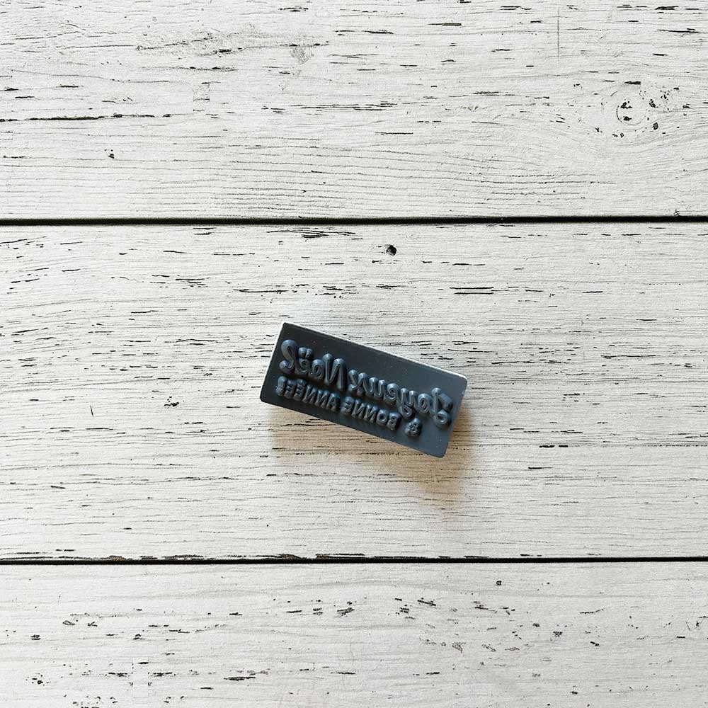 Étampe - Joyeux Noël et bonne année!