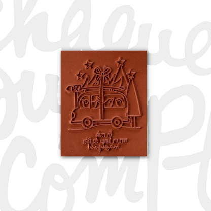 En route vers un temps des fêtes - 1 étampe grand format à découper