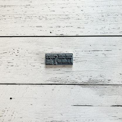 Étampe - Carte créée à la main par