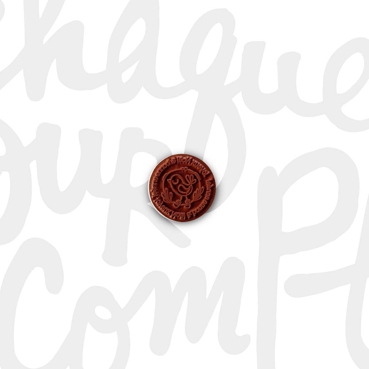 Petit oiseau dans le feuillage AVEC SOUHAITS - 1 étampe amovible