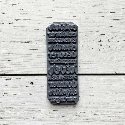 Liste de décembre - étampe