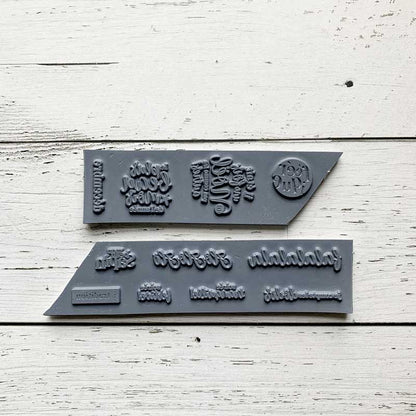 Magie de décembre - Ensemble de 11 étampes à découper